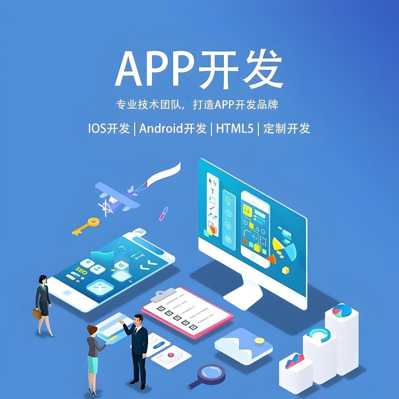 电商平台开发：如何打造在线购物新体验