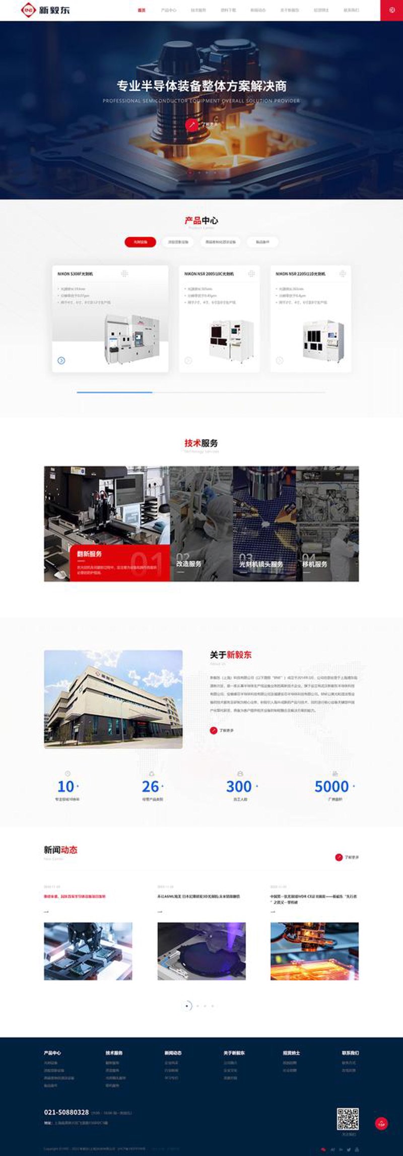 微信小程序开发：构建新生态的桥梁
